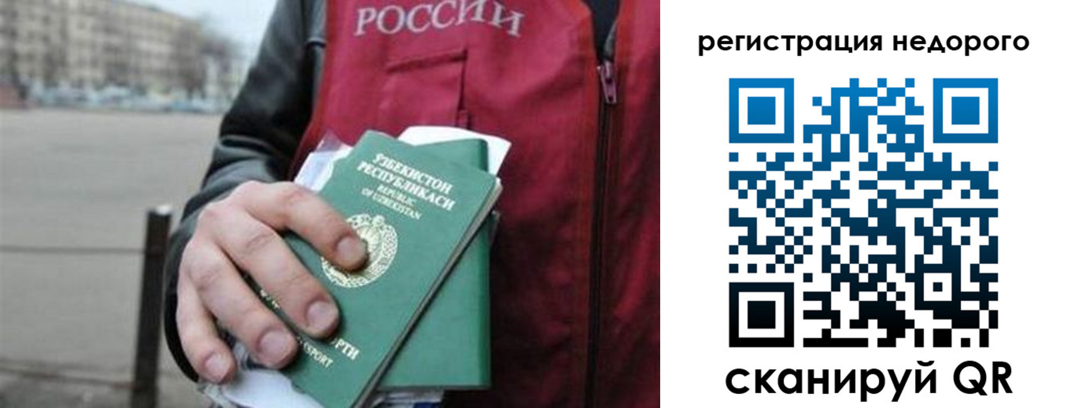 форма 3 в Уварово
